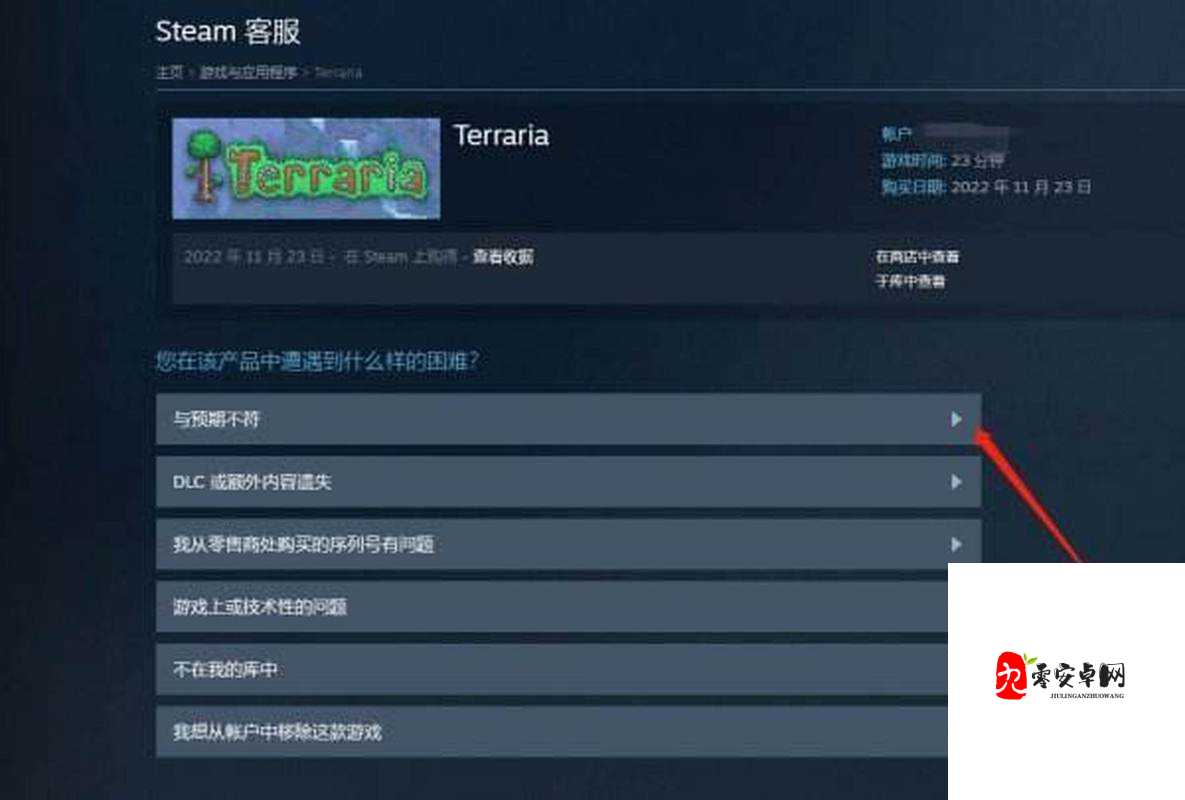 Steam怎么退款，Steam退款图文教程在资源管理中的重要性及高效使用策略