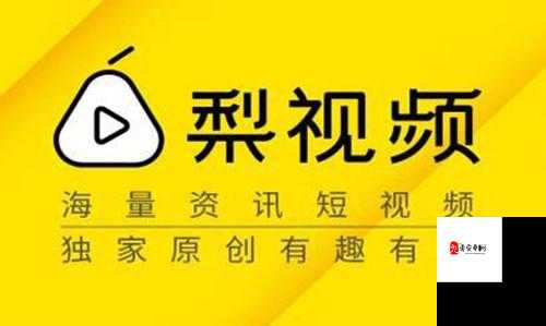 九幺免费版站 nbaoffice68 在线视频：海量资源，免费畅享