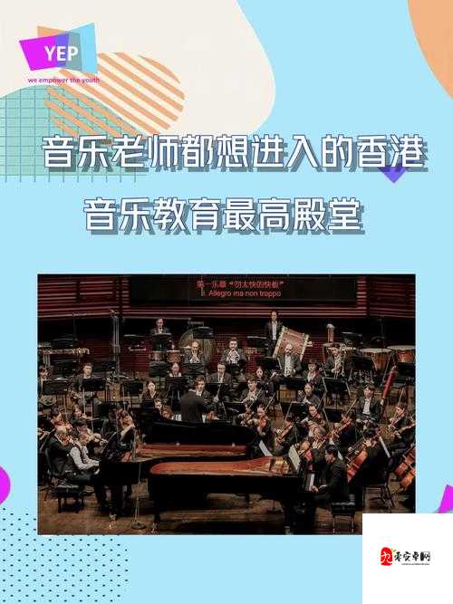 音乐文化的碰撞：探寻多元音乐交融的无限可能与魅力