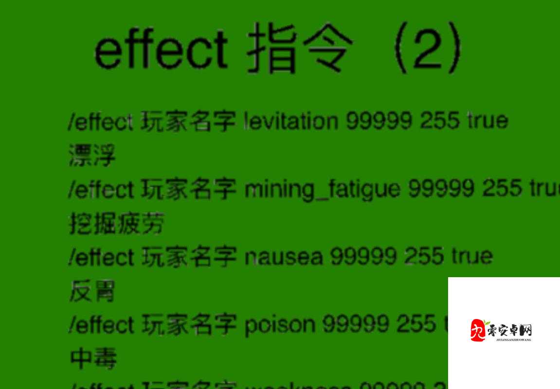 我的世界，掌握天气指令，打造专属奇幻世界