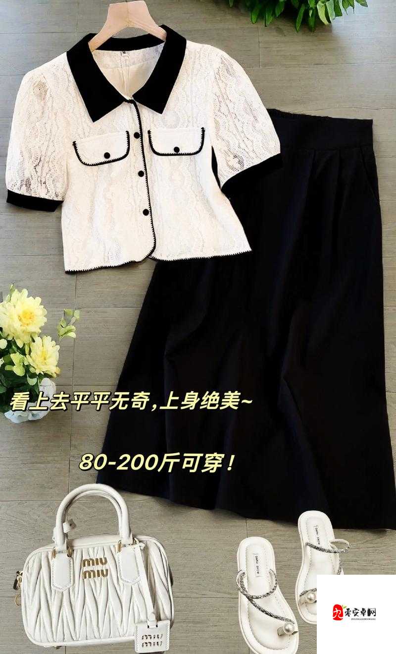 花下死套装：展现独特魅力与时尚风格的必备之选