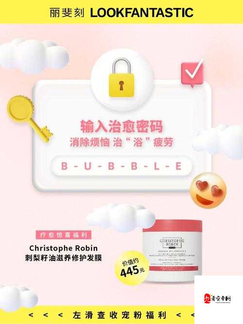 十 8 禁用 b 站 app 免费- 无需会员畅享全部内容