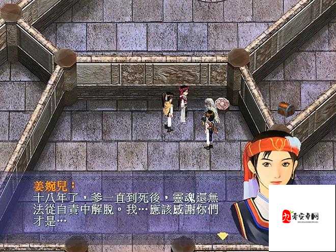 新仙剑奇侠传安卓版1.2版更新后闪退？别急，这里有妙招！