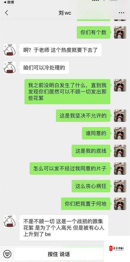 zztt15 黑料爆料：究竟隐藏着怎样不为人知的秘密