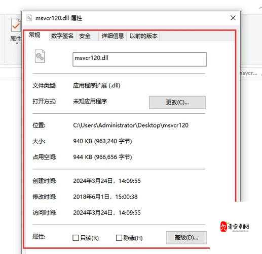 方舟生存进化msvcp120.dll丢失怎么办，资源管理的重要性与高效策略