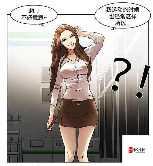 韩漫成人漫画 H 网站下载资源获取途径详解