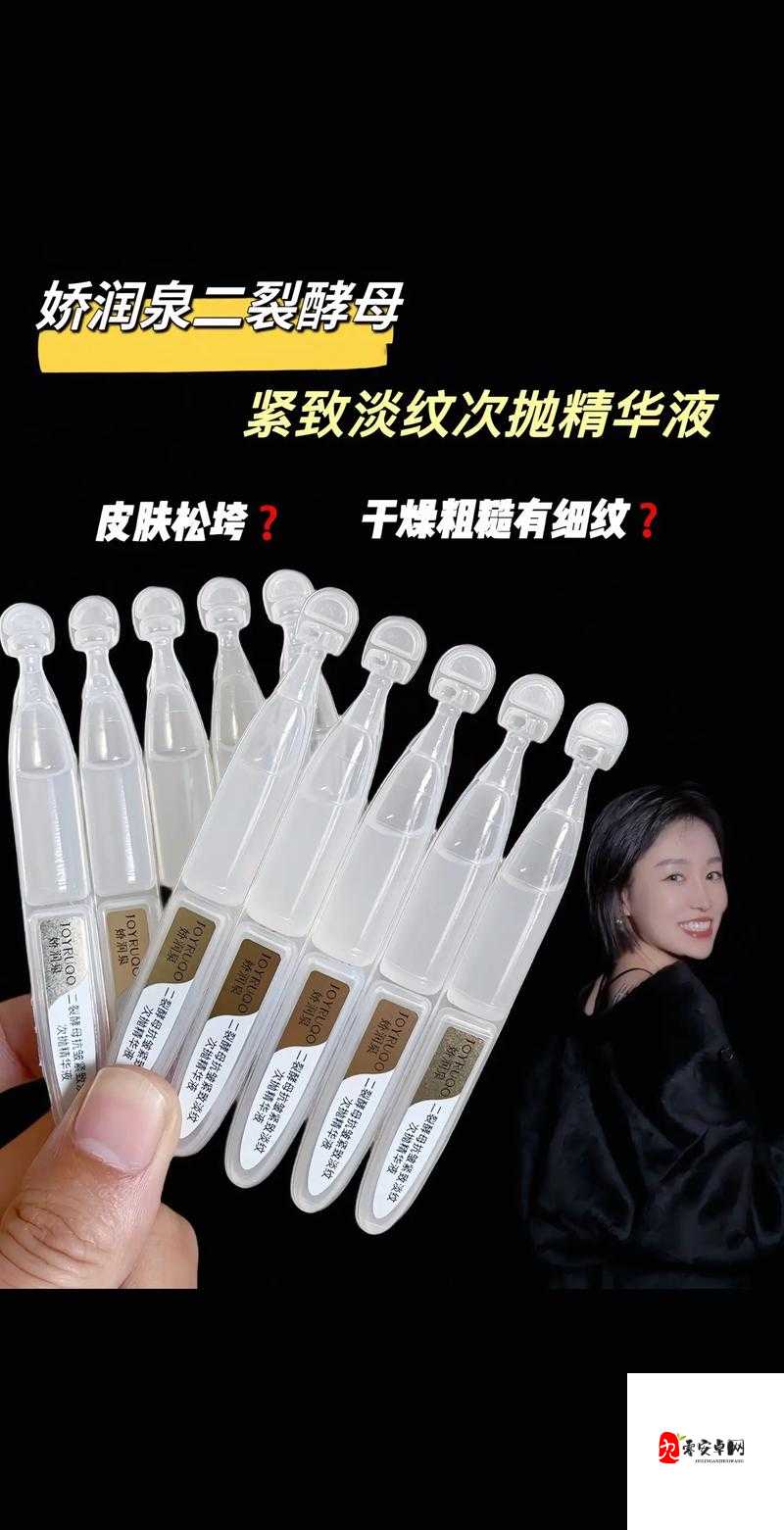 精华液一区二区的区别：你必须知道的秘密