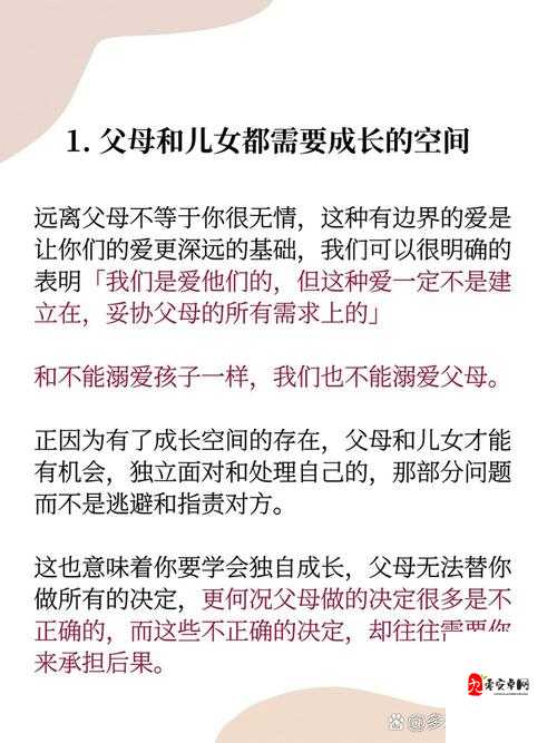 父母儿女一家狂阅读答案：深度剖析家庭阅读现象与启示