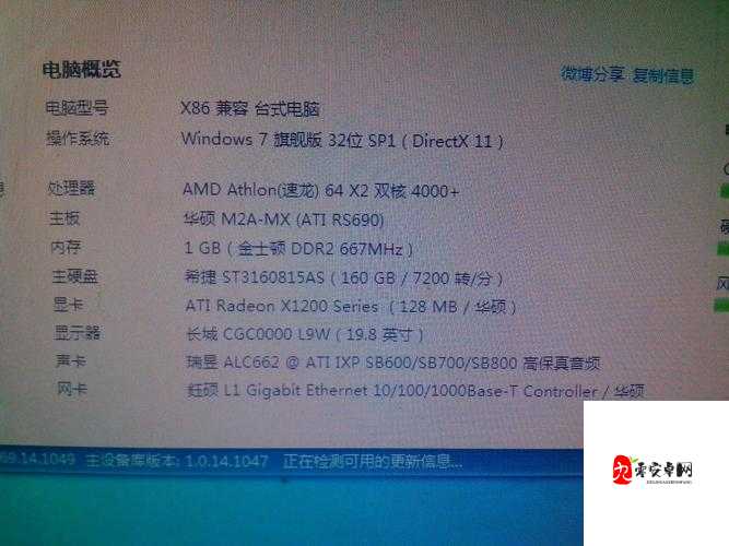 高考恋爱100天配置要求，最低电脑配置在资源管理中的重要性及优化策略