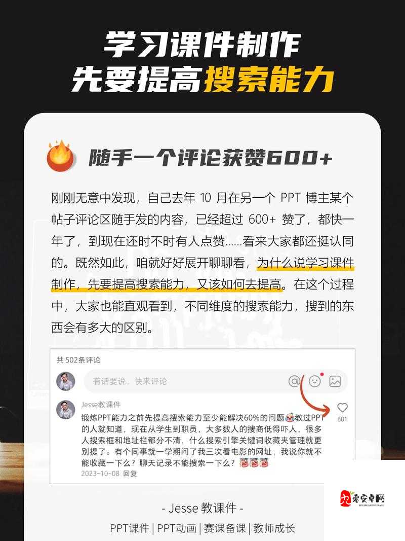 爆款视频的背后：揭秘成功背后的故事