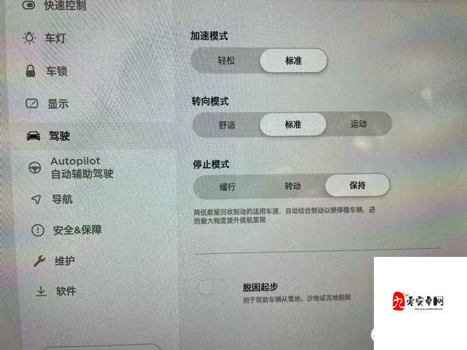 自 W 的方法教程图片：详细步骤与实用技巧解析