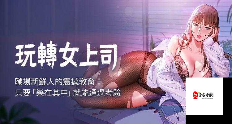 歪歪漫画弹窗苦瓜更新至：精彩内容持续来袭等你看