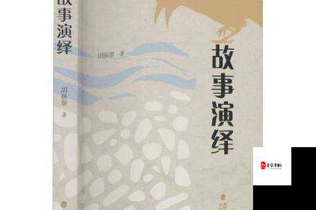 巨茎凶猛挺进李淑芬体内，激情演绎别样故事