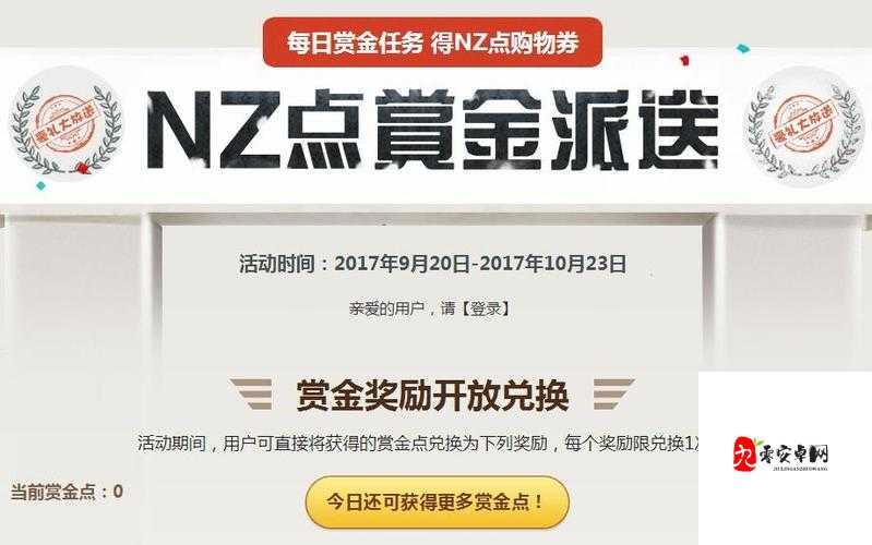 逆战6月新版本常见问题解决方法汇总在资源管理中的重要性及高效利用策略