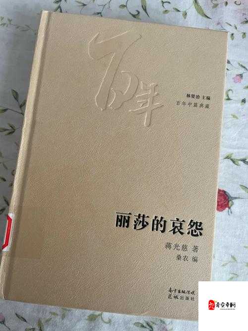 代课教师电影：一部展现教育与人性光辉的力作