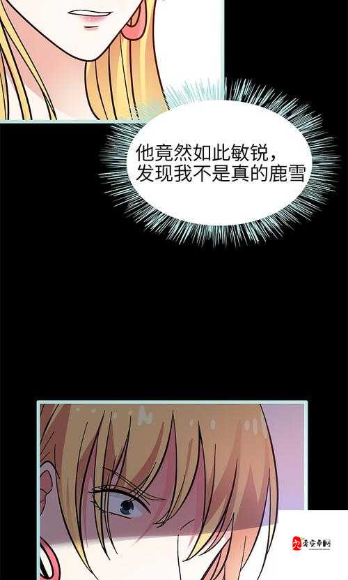 煌野一人在线漫画：成人伦理的激情冒险