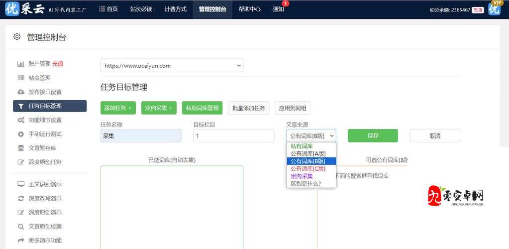 纯黄色色狼系列软件下载：警惕不良软件诱惑需谨慎