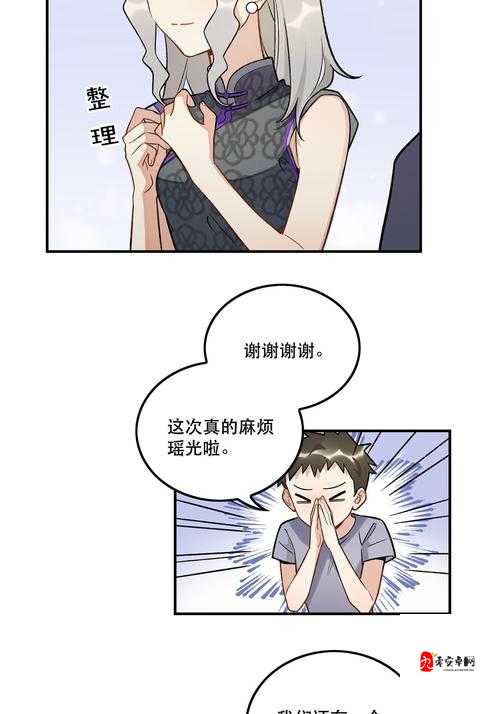 沐沐漫画登录页面免费漫画入口：带你进入精彩漫画世界