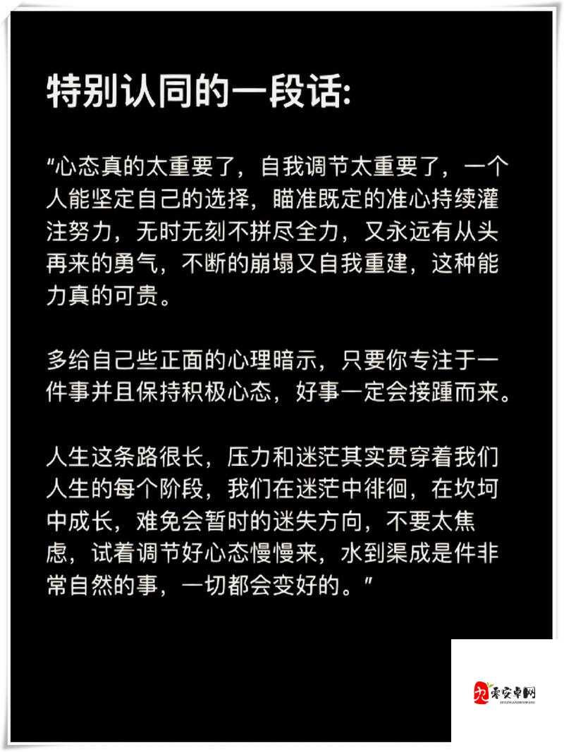 你把我弄完了还在那擦：一段让人深思的话语背后