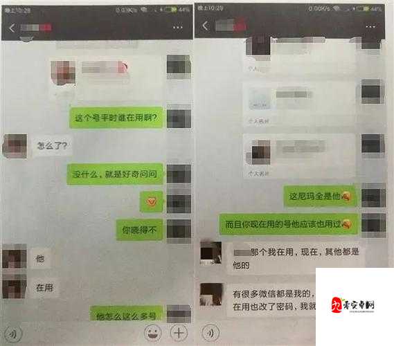 不戴套与女友闺蜜发生关系这荒唐行径的背后故事