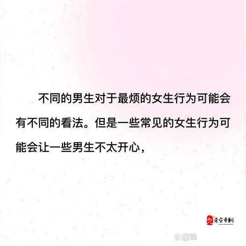 14 岁女生可以在男生面前小便吗：如此行为是否得当