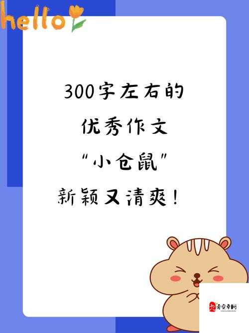 上边一个日下边一个我的字蕴含深意：探索其独特魅力与内涵