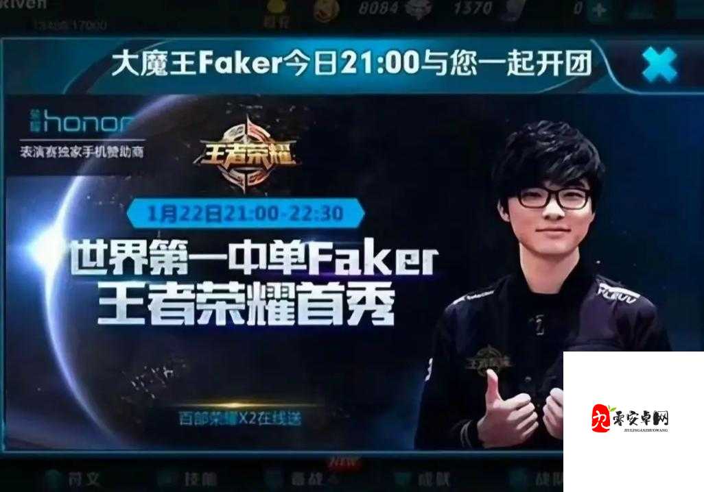 LOLFaker中国行龙珠直播地址与Faker5月24日中国行日程在资源管理中的重要性及高效利用策略