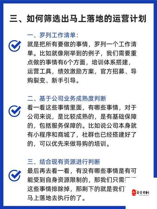 脑力达人全国高校挑战赛玩法介绍在资源管理中的重要性及高效运用策略