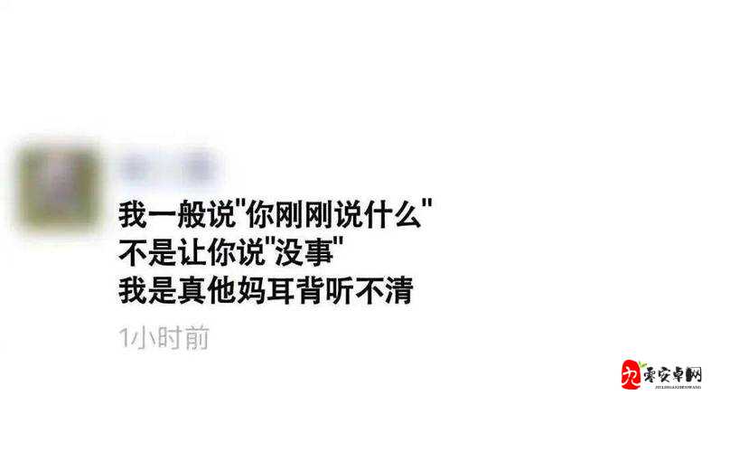 啊你他妈别舔了：这行为真的让人受不了啦