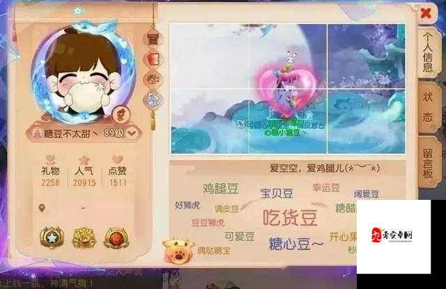 梦幻西游520爱心答题，解锁浪漫秘籍全攻略