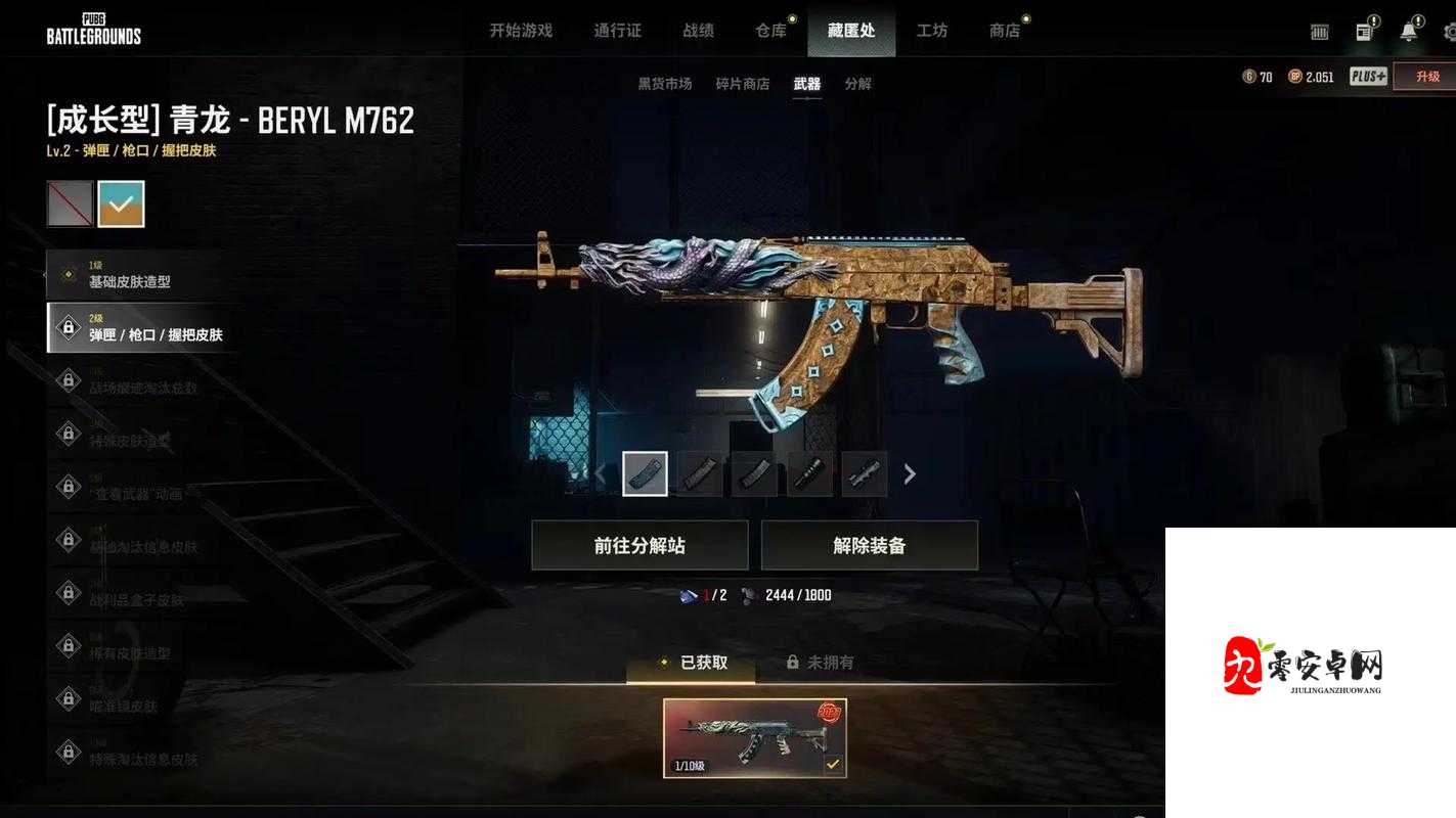 PUBG游戏相关物品河北采花PUBG专卖网：提供优质服务与选择