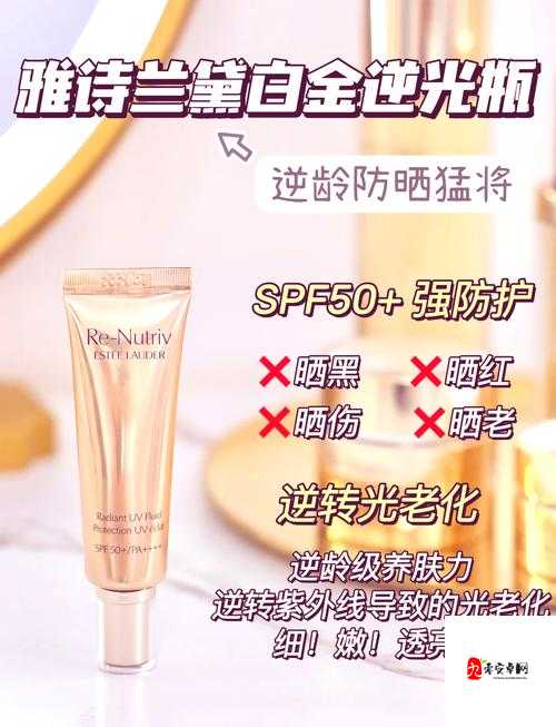 ysl 千人千色 t9t9t9t9 最新版本：带来独特美妆体验