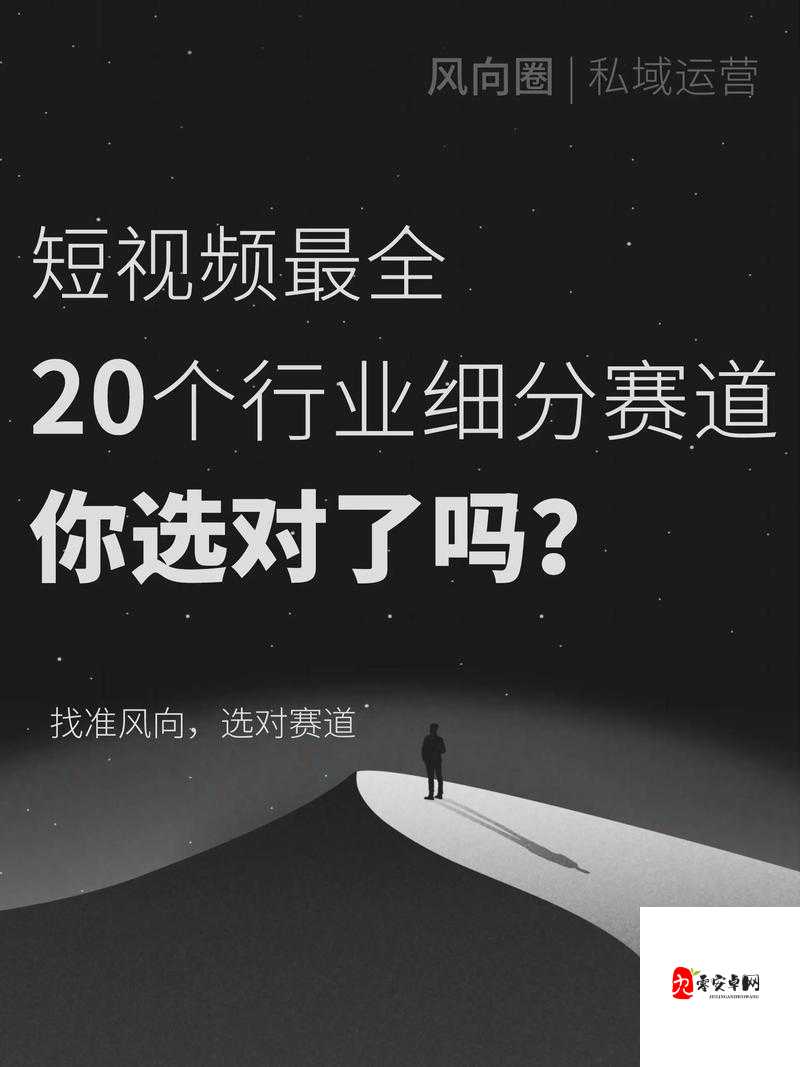 年轻人喜欢的短视频 APP 推荐：热门之选不容错过