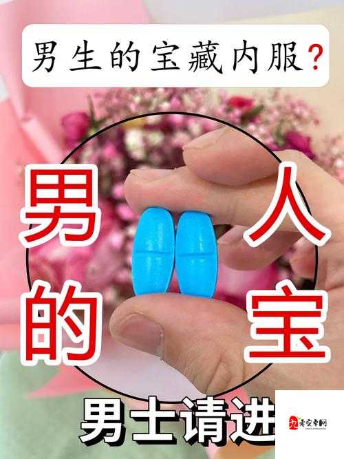 男人过度用手后如何有效恢复身体机能