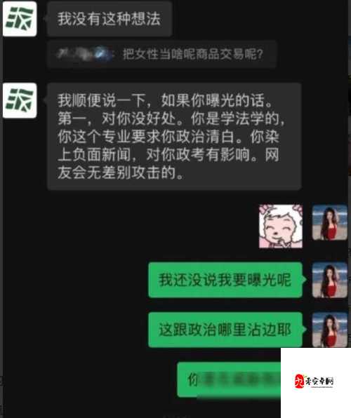 校花门事件：背后真相究竟如何引发众人关注与热议