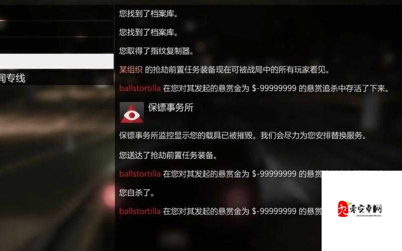 GTAOL悬赏状态解除秘籍，被悬赏不再慌！