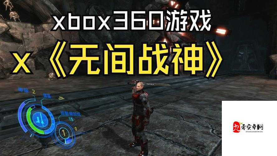 xbox360 高清视频线：畅享极致游戏画面体验