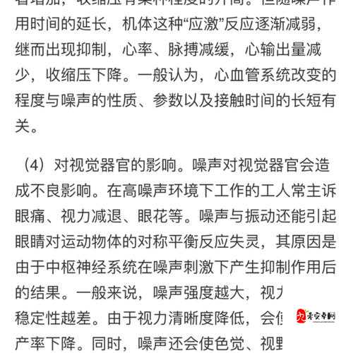 隐形公司最版，最容易让人忽视的重要困难因素深度剖析