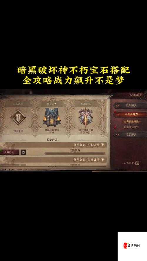 暗黑3魔女随从，装备搭配全攻略