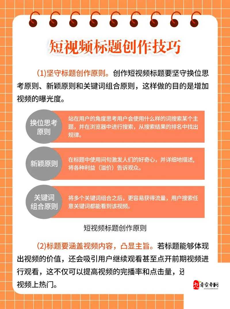 成品短视频在线打开怎么弄：详细步骤与实用技巧分享