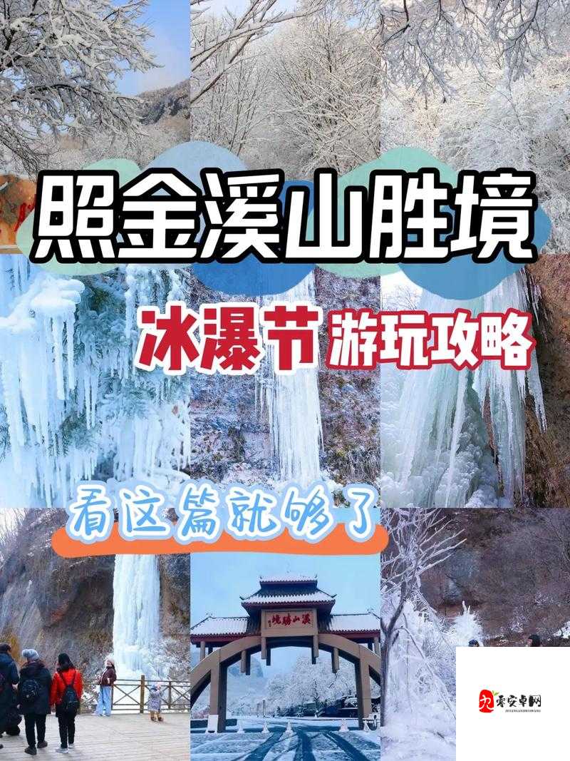 一处桃源千人品两片红唇万客来的桃源仙境：人间绝美胜境引无数向往