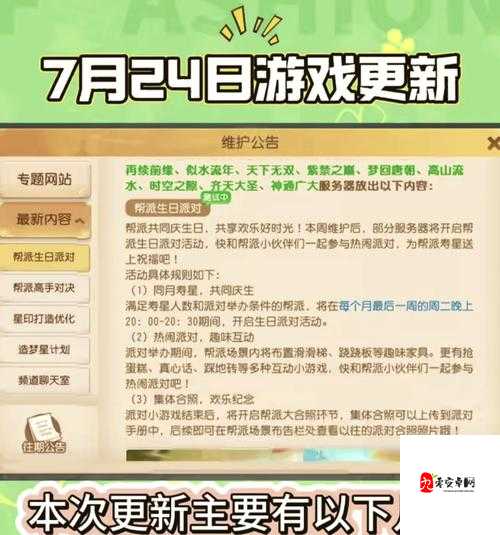 梦幻西游手游快速刷活跃度秘籍，轻松一小时，满额100活跃度不再是梦