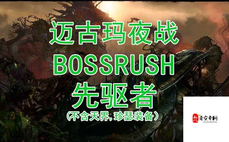 激战2世界boss计时器与官方世界boss刷新时间查看地址的重要性及高效利用策略