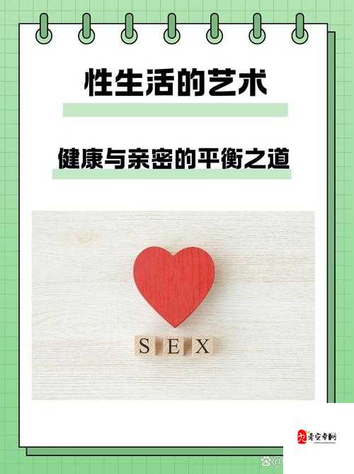 夫妻两人感性和理性关系：情感交融与理智抉择的平衡艺术