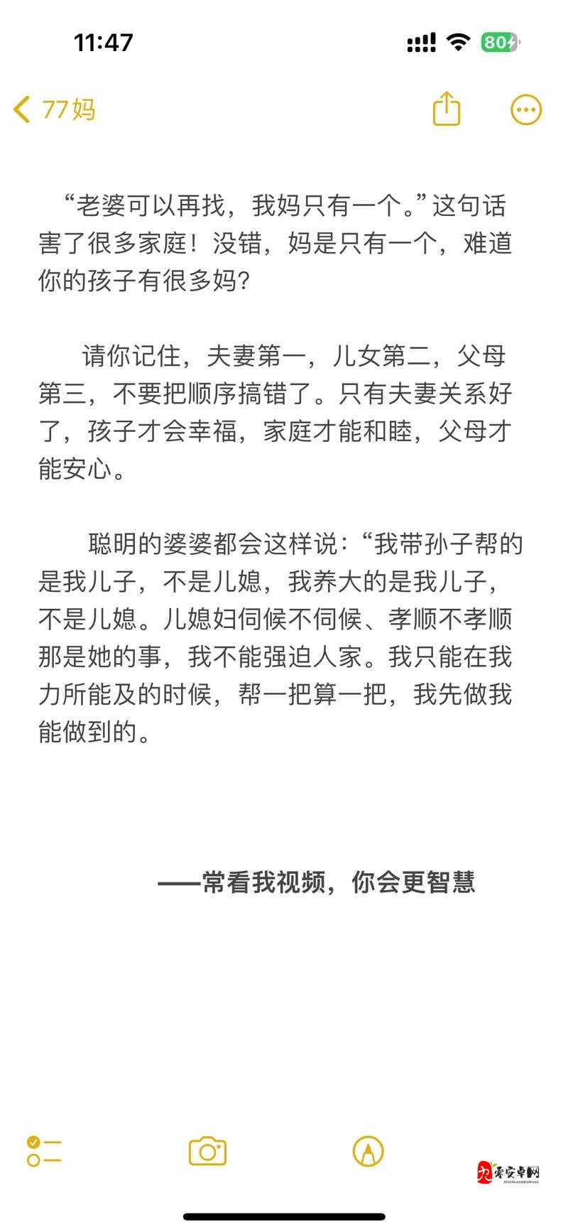 家庭关系大乱炖之各种复杂情感与矛盾交织的故事