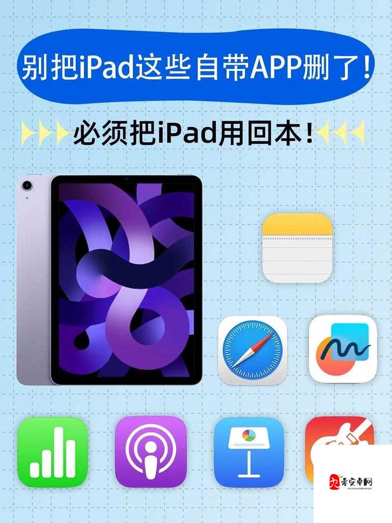 成为视频人必备的 app 大全苹果版全收录