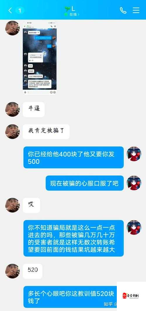 关于我给你的扣扣比的相关内容探讨