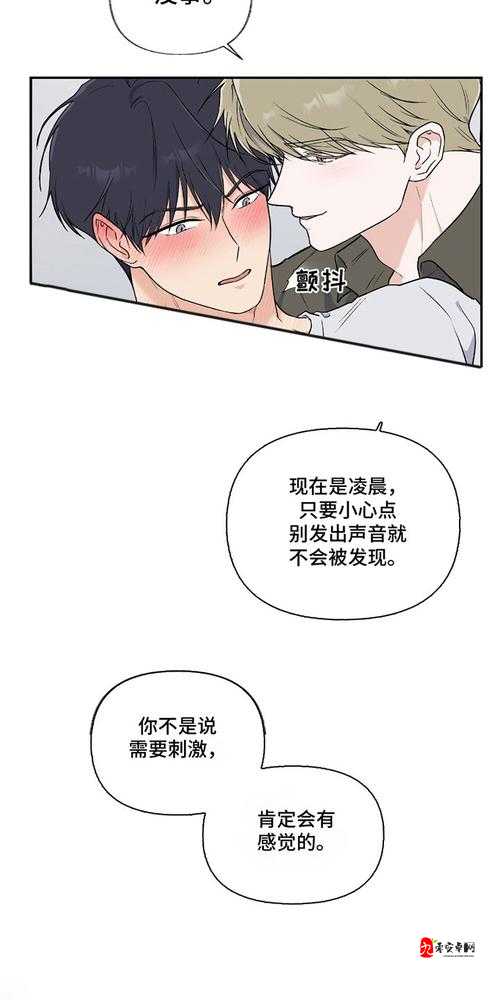 修修的漫画官方登录页面免费观看：带你畅享精彩漫画世界