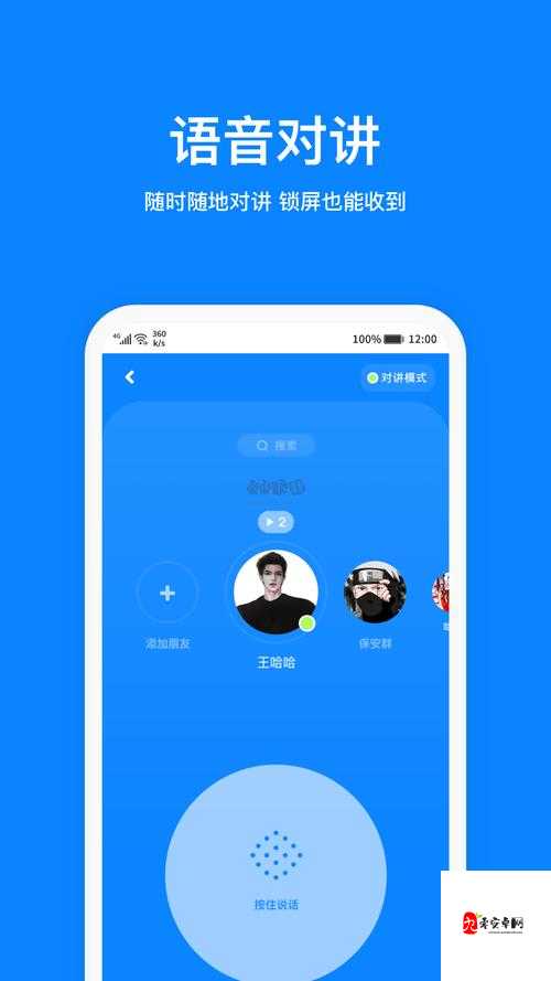 100 款禁用免费软件 app 下载-为何被禁用及相关影响探讨