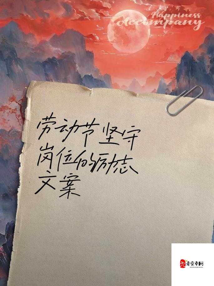 被夹在中间的磨心：困境中的坚守与挣扎